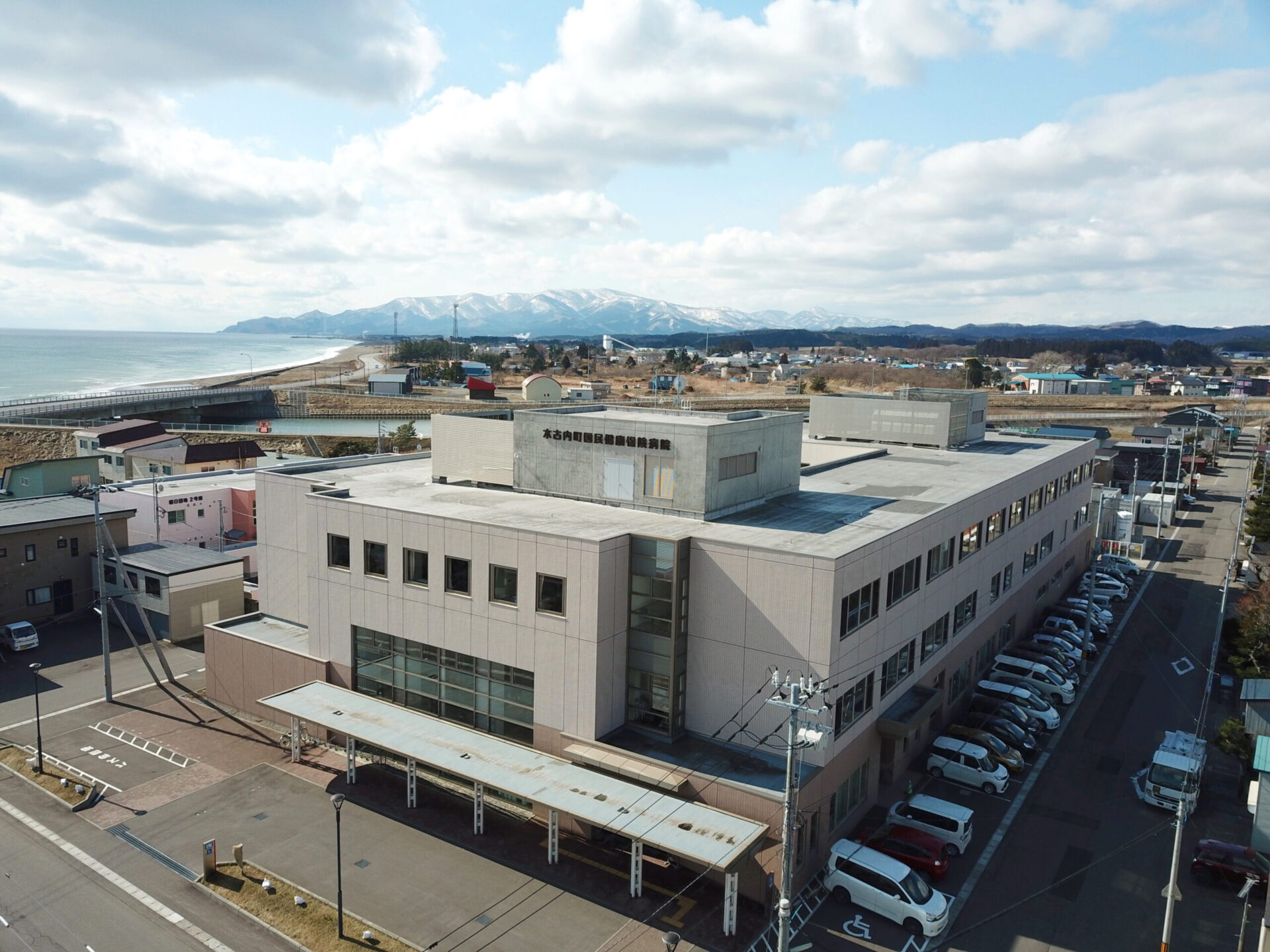 木古内町国保病院 空撮