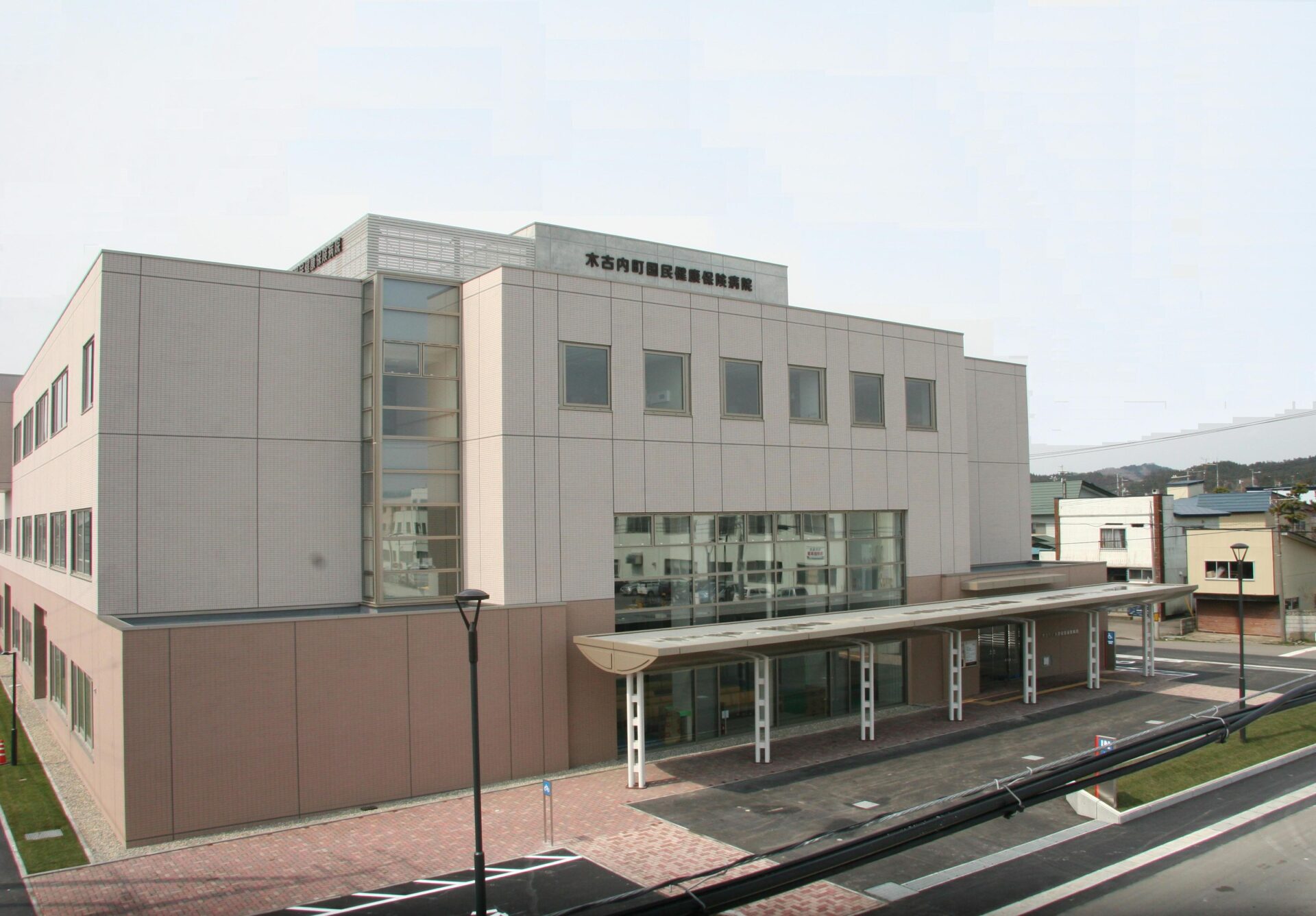 木古内町国保病院 外観