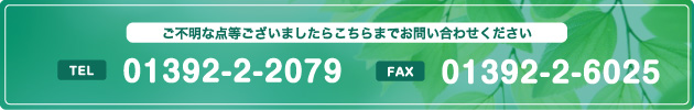 MRI検査前の案内