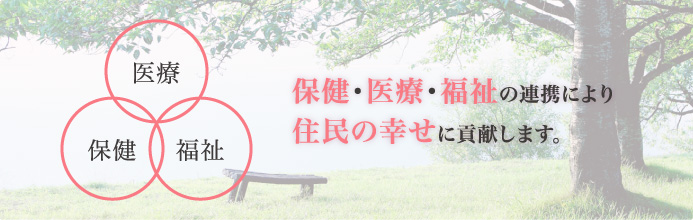 病院外観（側面）